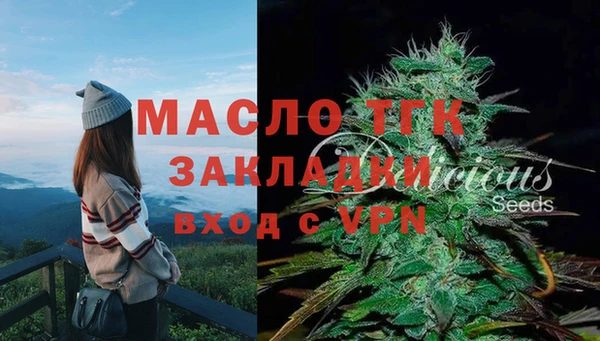 MESCALINE Богородск