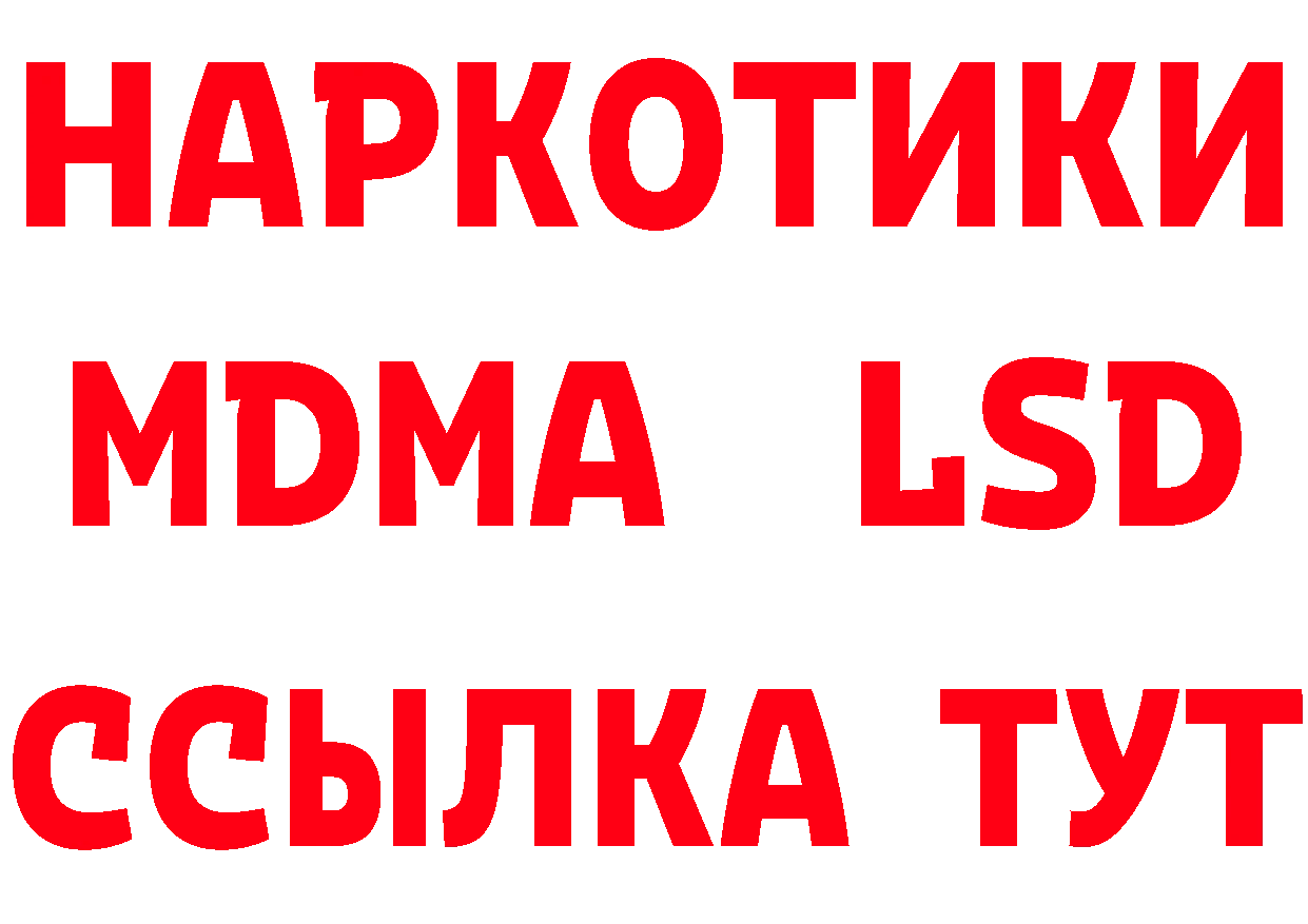 Марихуана AK-47 вход нарко площадка гидра Черногорск